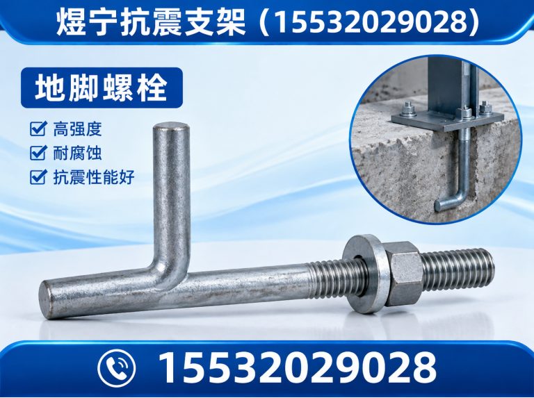 钦州建筑预埋件展示图
